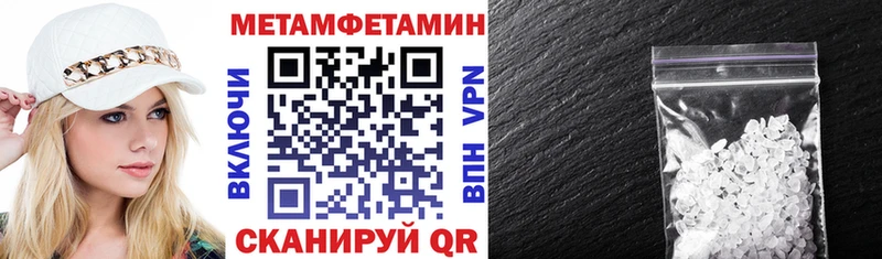 Амфетамин Premium  Кудрово 
