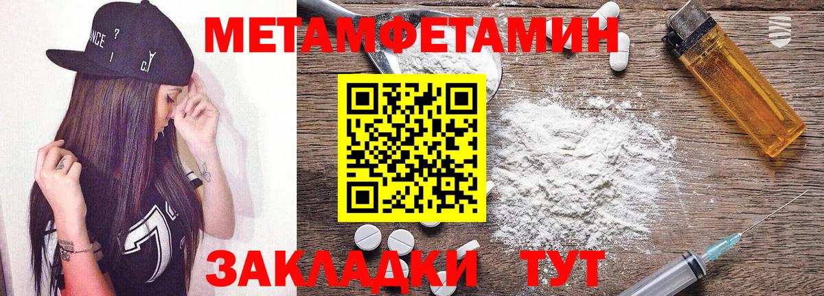 АМФЕТАМИН  Амфетамин 98%  Вход с VPN  Кудрово 