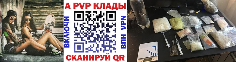 Alpha-PVP Crystall Кудрово