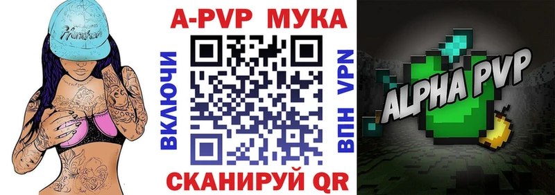 Alpha PVP крисы CK  закладки  блэк спрут ONION  Кудрово 