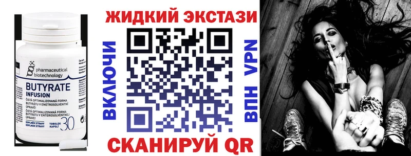 БУТИРАТ буратино  наркошоп  Кудрово 