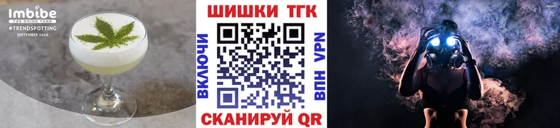 Canna-Cookies марихуана  дарнет шоп  Кудрово 
