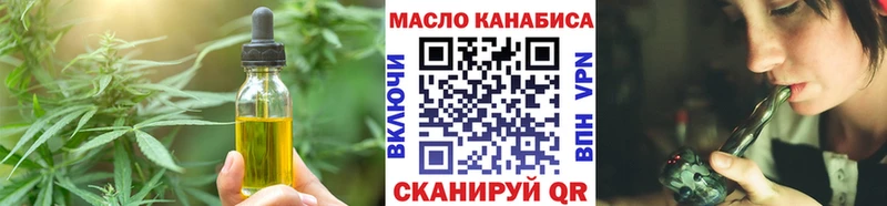 Canna-Cookies марихуана Кудрово