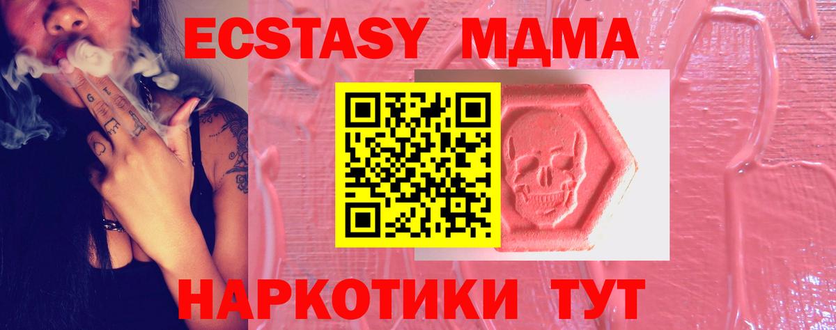 Ecstasy louis Vuitton  ЭКСТАЗИ  Кудрово  ЭКСТАЗИ mix  Вход с VPN 