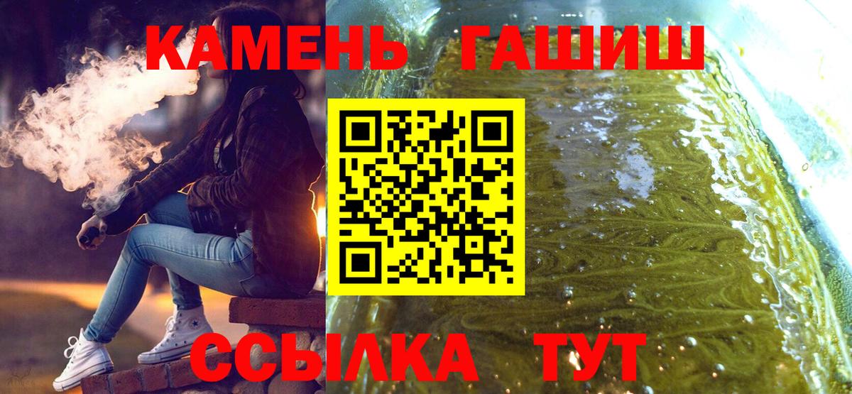 Гашиш AMNESIA HAZE Кудрово