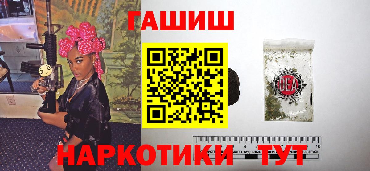 Кудрово  ГАШ Premium  Вход с VPN 