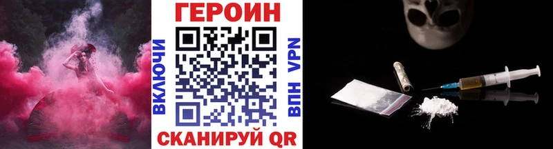 ГЕРОИН афганец  магазин  наркотиков  Кудрово 