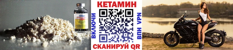 КЕТАМИН VHQ  KRAKEN ССЫЛКА  Кудрово 