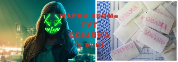 стафф Алексеевка