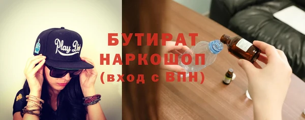 стафф Алексеевка