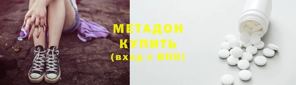 спиды Нефтегорск