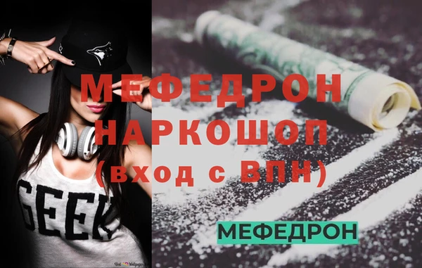 бутират Нефтекумск