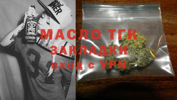 кокаин премиум Сафоново