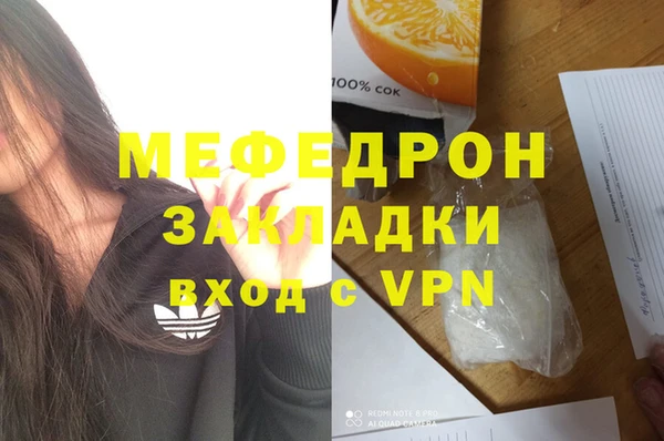 дурь Саяногорск