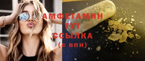 стафф Алексеевка