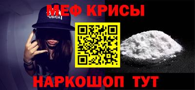 прущие крисы Кингисепп