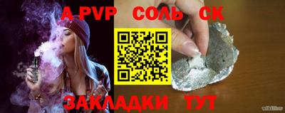 mix Кинель