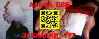 MESCALINE Конаково