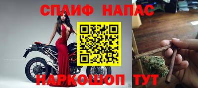 каннабис Комсомольск-на-Амуре
