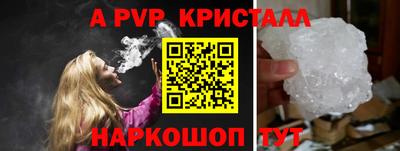 прущие крисы Кингисепп