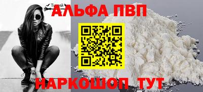 ALPHA PVP Коммунар
