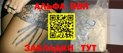 прущие крисы Кингисепп