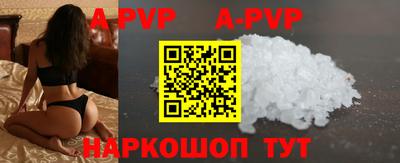 Альфа ПВП Кимры