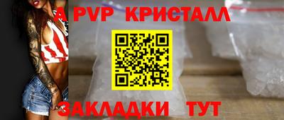 прущие крисы Кингисепп
