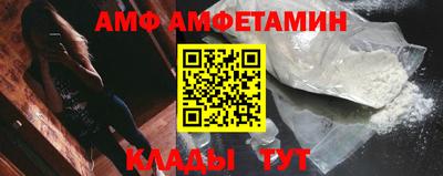Альфа ПВП Кимры