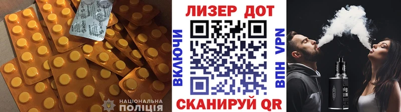 Лсд 25 экстази кислота  сколько стоит  Кудрово 