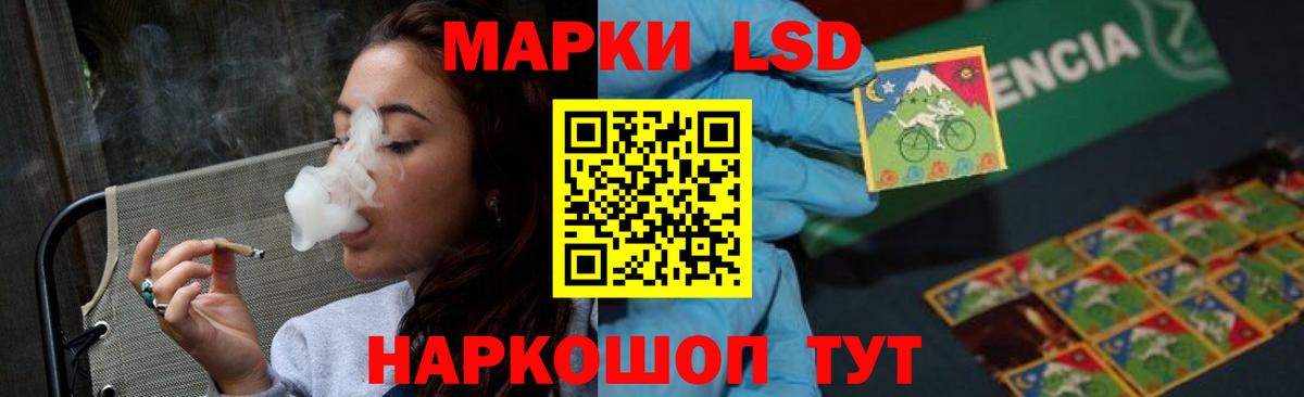 LSD-25 экстази  ЛСД экстази кислота  Вход с VPN  Лсд 25 экстази кислота  Кудрово 