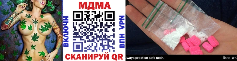 МДМА кристаллы  цена наркотик  ОМГ ОМГ рабочий сайт  Кудрово 