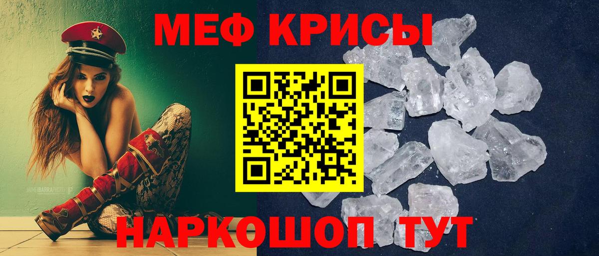МЕФ мука Кудрово