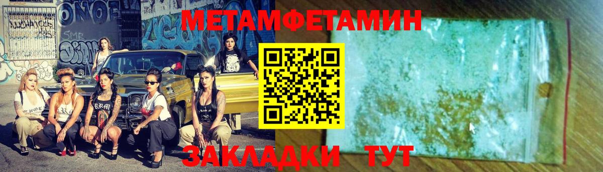 Кокаин  Гашиш  Вход с VPN  Марихуана  Кудрово  Гашиш  Меф МЯУ МЯУ  