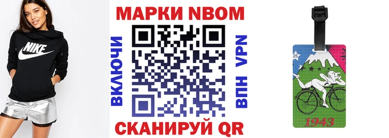 наркота  Кудрово  Наркотические марки 1,5мг 