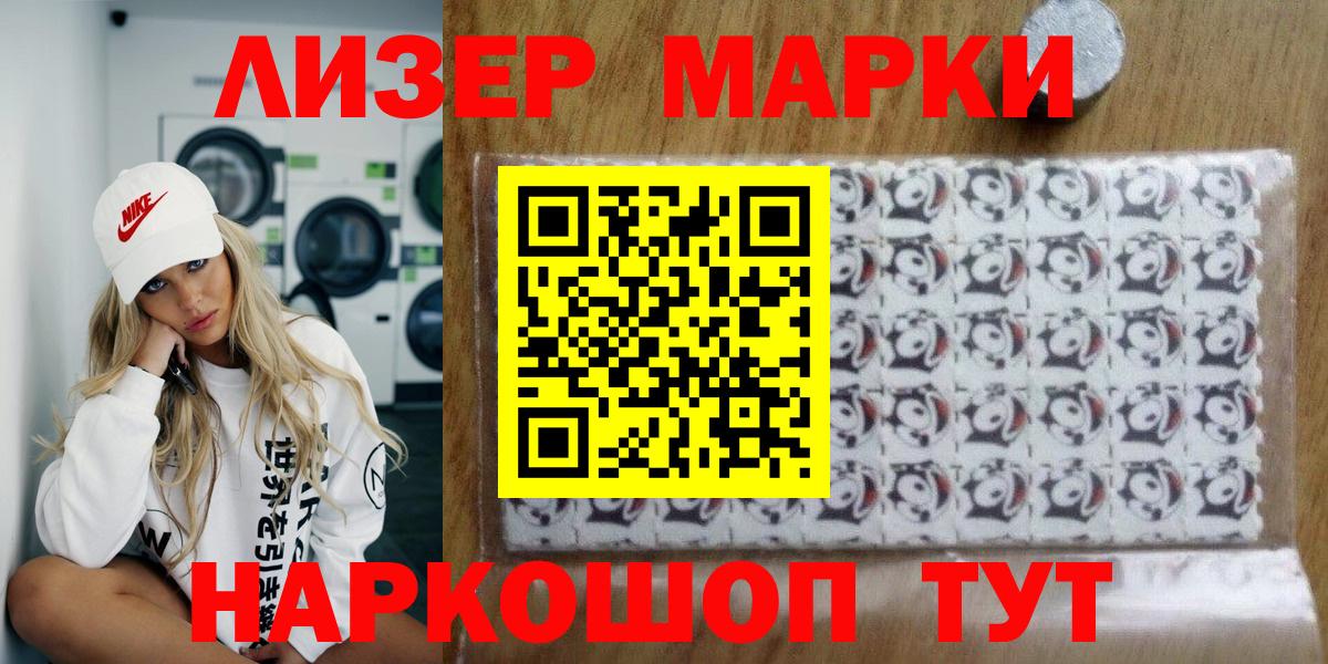 Марки NBOMe  Марки NBOMe 1,8мг  Вход с VPN  Марки NBOMe 1,8мг  Кудрово 