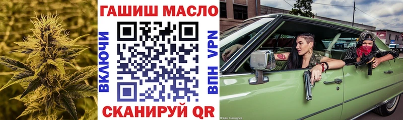 Дистиллят ТГК вейп с тгк  Кудрово 