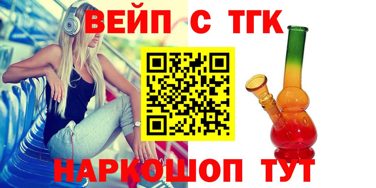 Кудрово  ТГК концентрат  Вход с VPN 