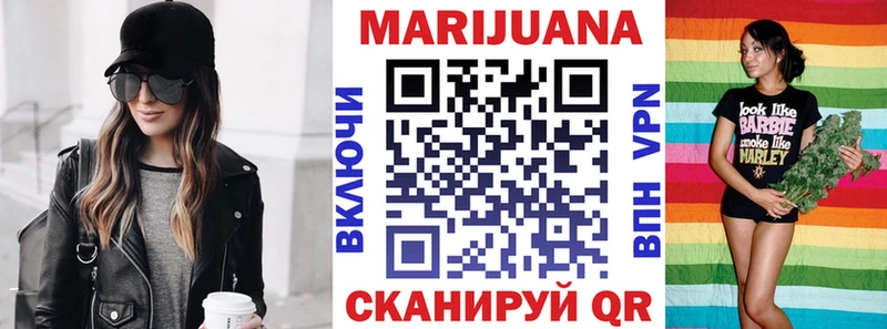 Шишки марихуана White Widow  Кудрово 