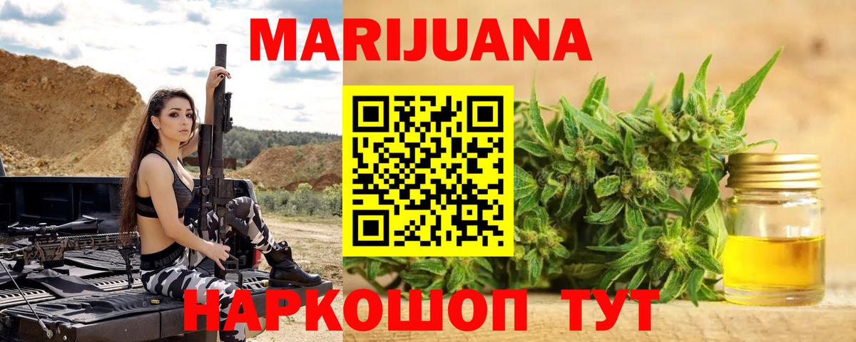 Конопля конопля  Вход с VPN  Канабис VHQ  Кудрово  Канабис план 