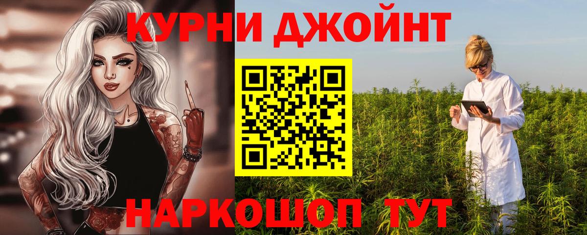 Бошки марихуана Amnesia Кудрово